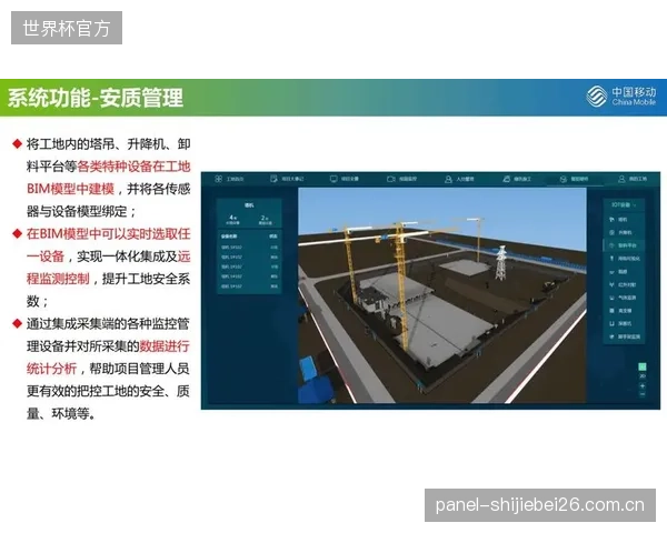 从BIM建模到数字孪生：穿孔铝板的声学阻抗数据已并入场馆全生命周期管理，驱动声学环境的动态优化